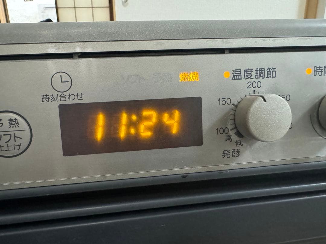 Rinnaiリンナイ高速オーブンRCK-10M(a)業務用 都市ガス