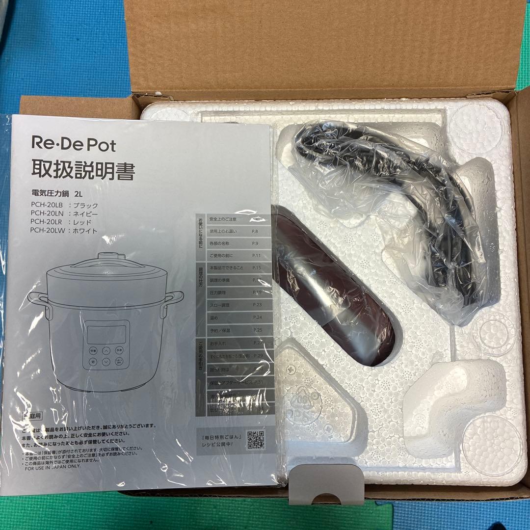 Re・ 電気圧力鍋 2L PCH-20LR