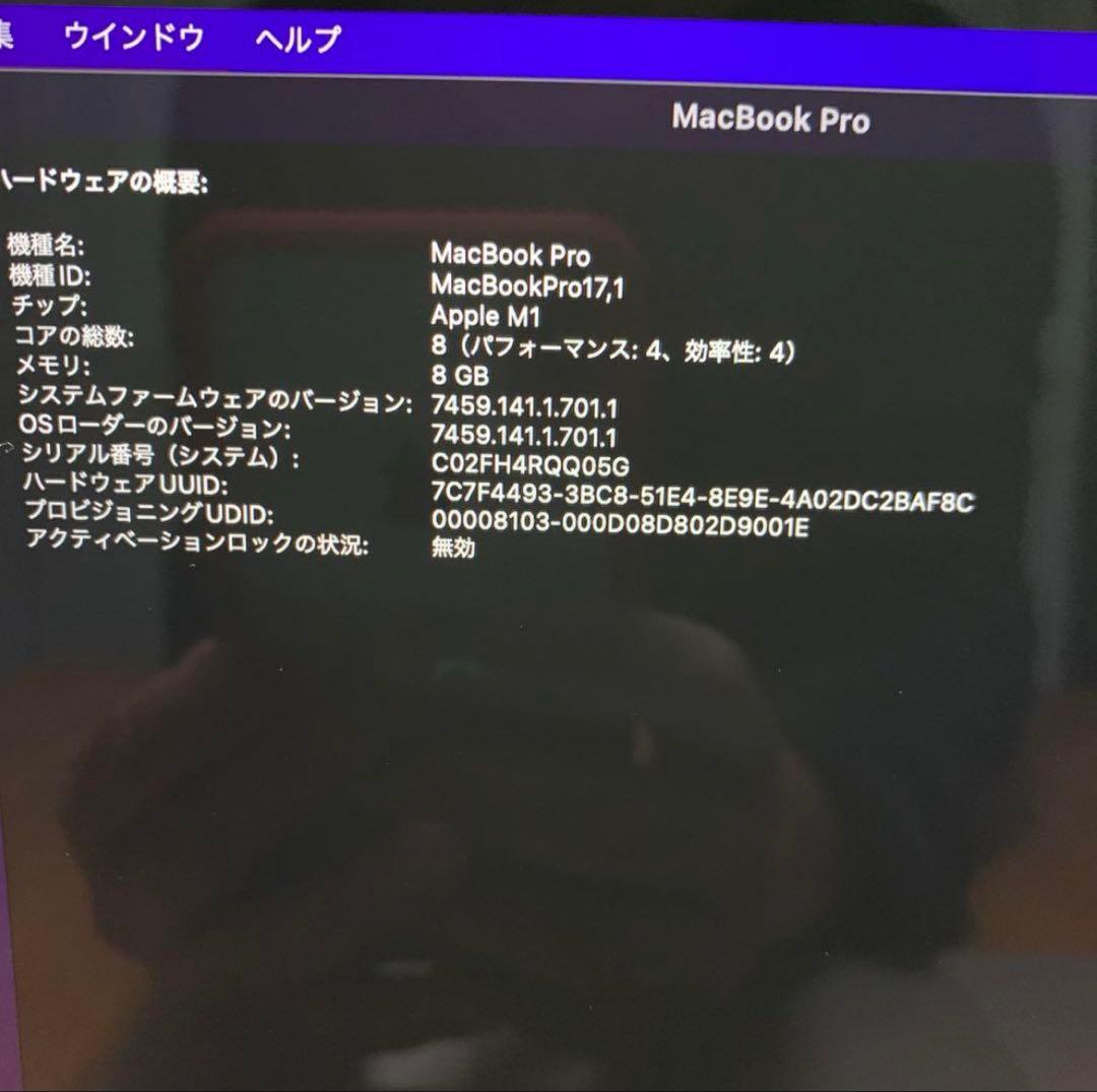 MacBook本体 Apple MacBookPro 2020 A2338 MYDA2J/A