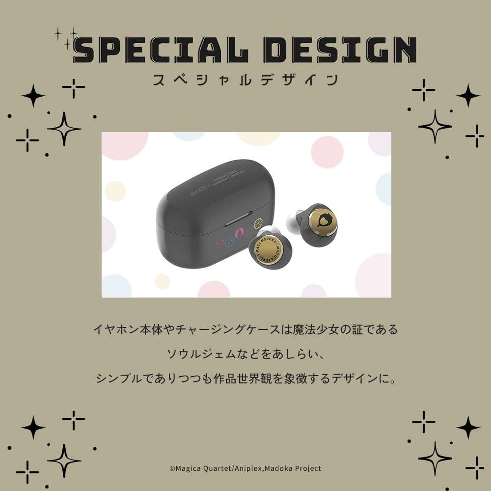 ☆早い者勝ち☆AVIOT ワイヤレスイヤホン 魔法少女まどか☆マギカコラボ