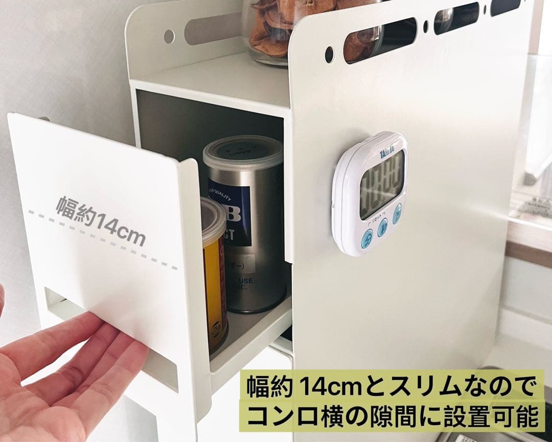 隠せる 引き出し式調味料ラック 50cm 3段 大容量 スパイス 省スペース大型