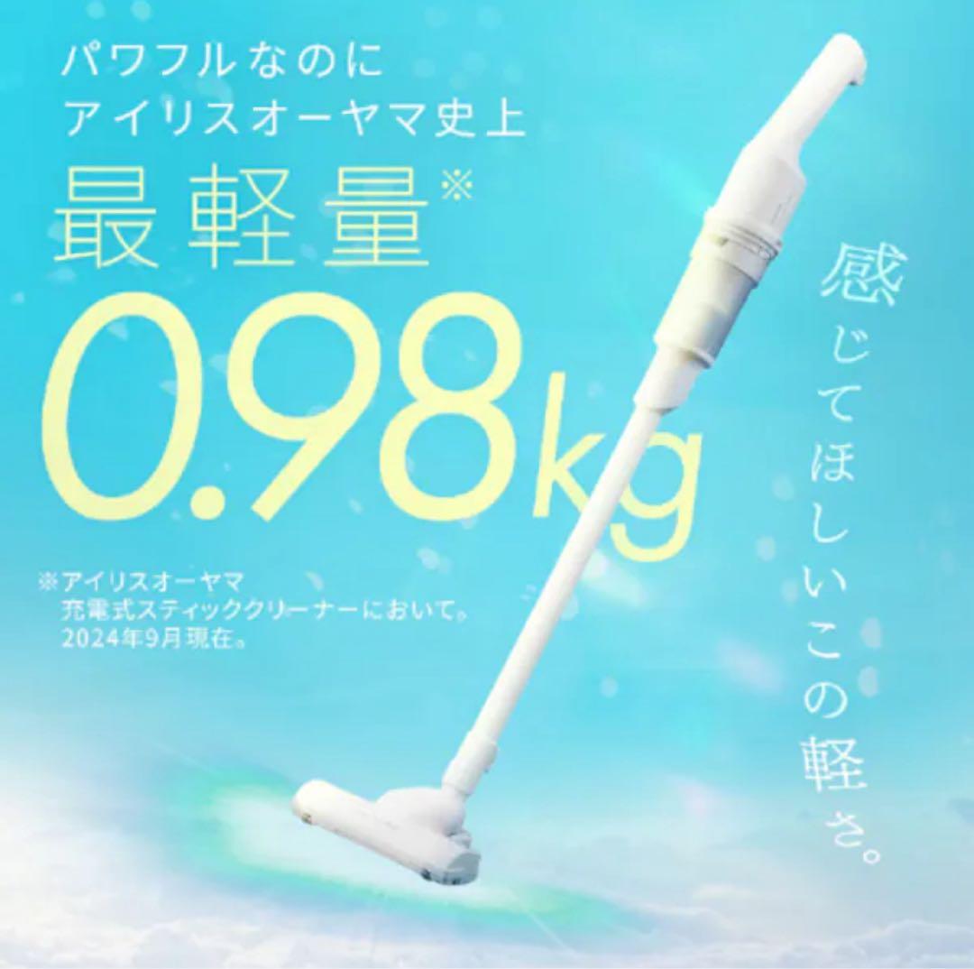 掃除機 コードレス サイクロン Type-C対応 最軽量 SCD-220-HC