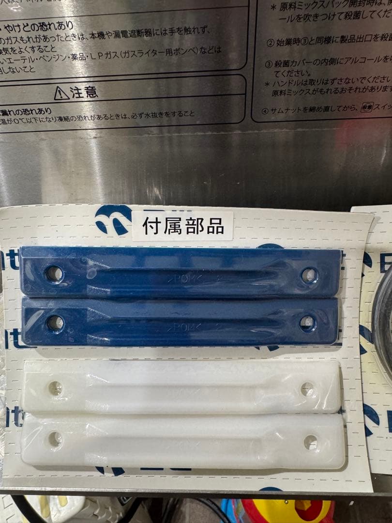 NISSEI CI-7548AE 三相200V美品