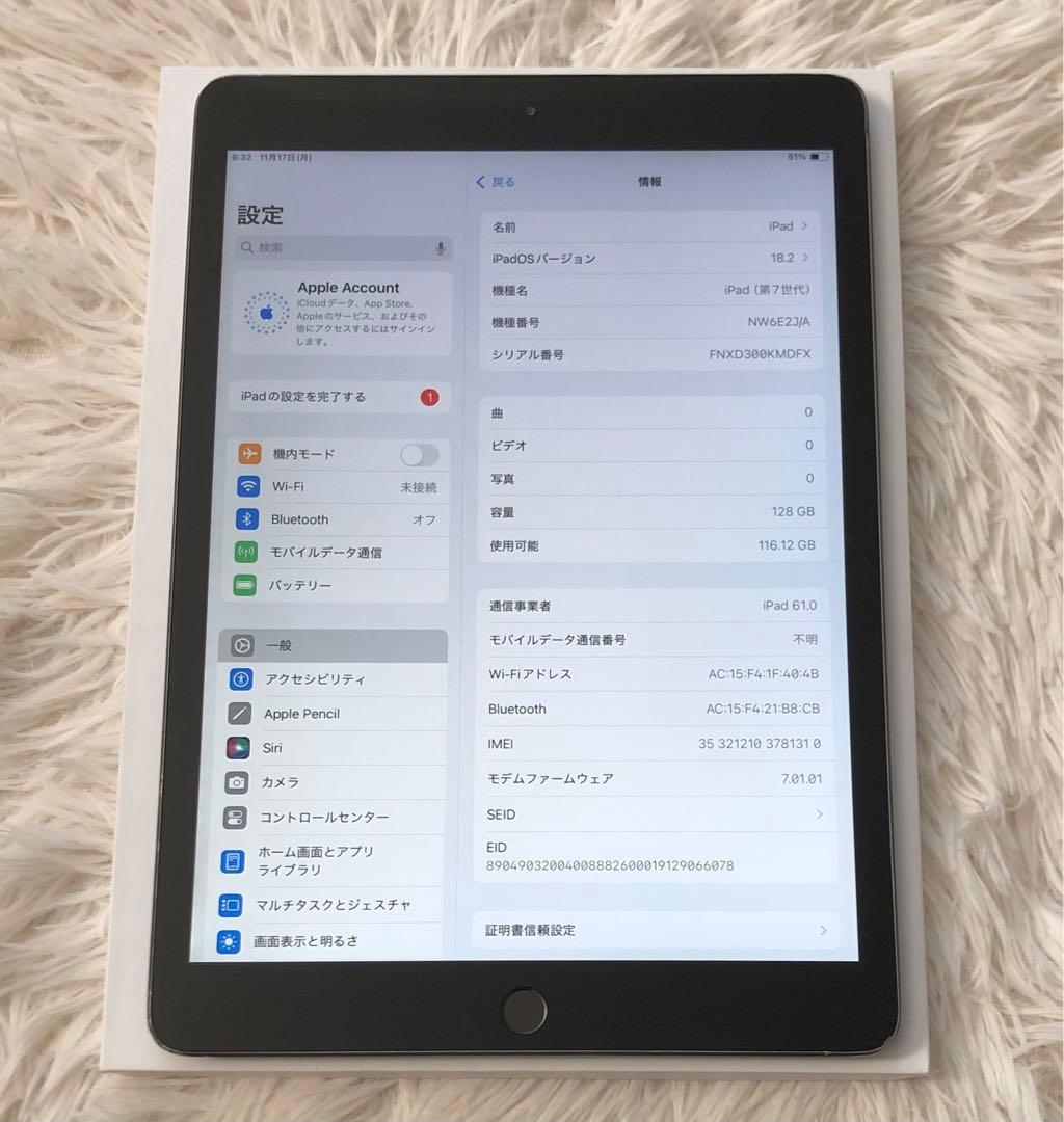 【完動品】iPad 第7世代 128GB SIMフリー 【すぐ発送】