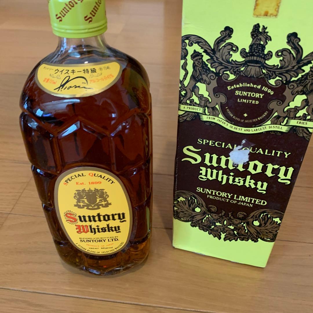 【昭和レトロ古酒】サントリー&ニッカ ウイスキー5本セット＋非売品グラス