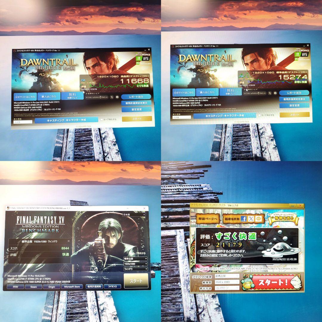 【FPSゲーム快適】ゲーミングPC/Core i7-8700K/GTX1660S