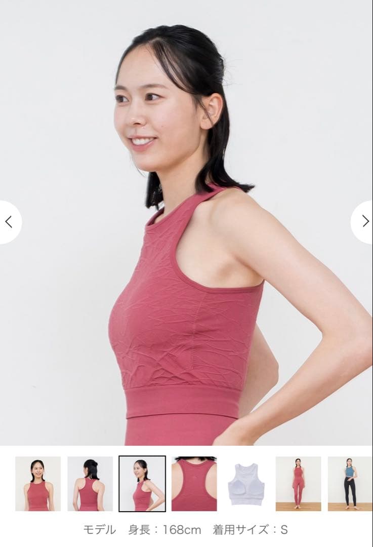 LAVA ローズ色ノースリーブヨガトップ Sサイズ