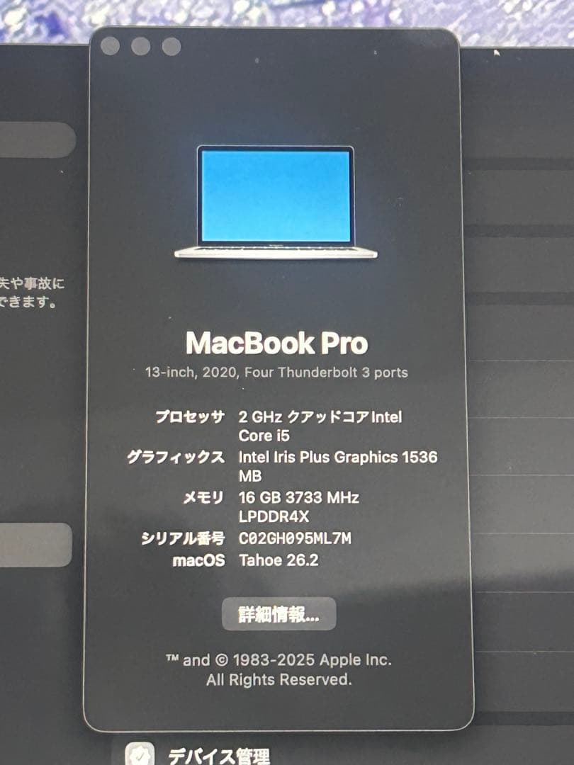 MacBook Pro シルバー