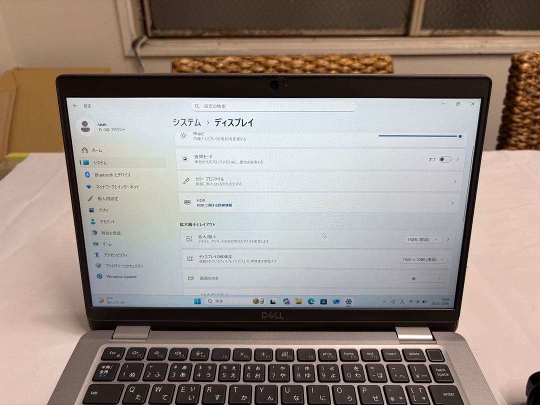 【高性能】Dell Latitude 5330 i7 12世代 16/512GB