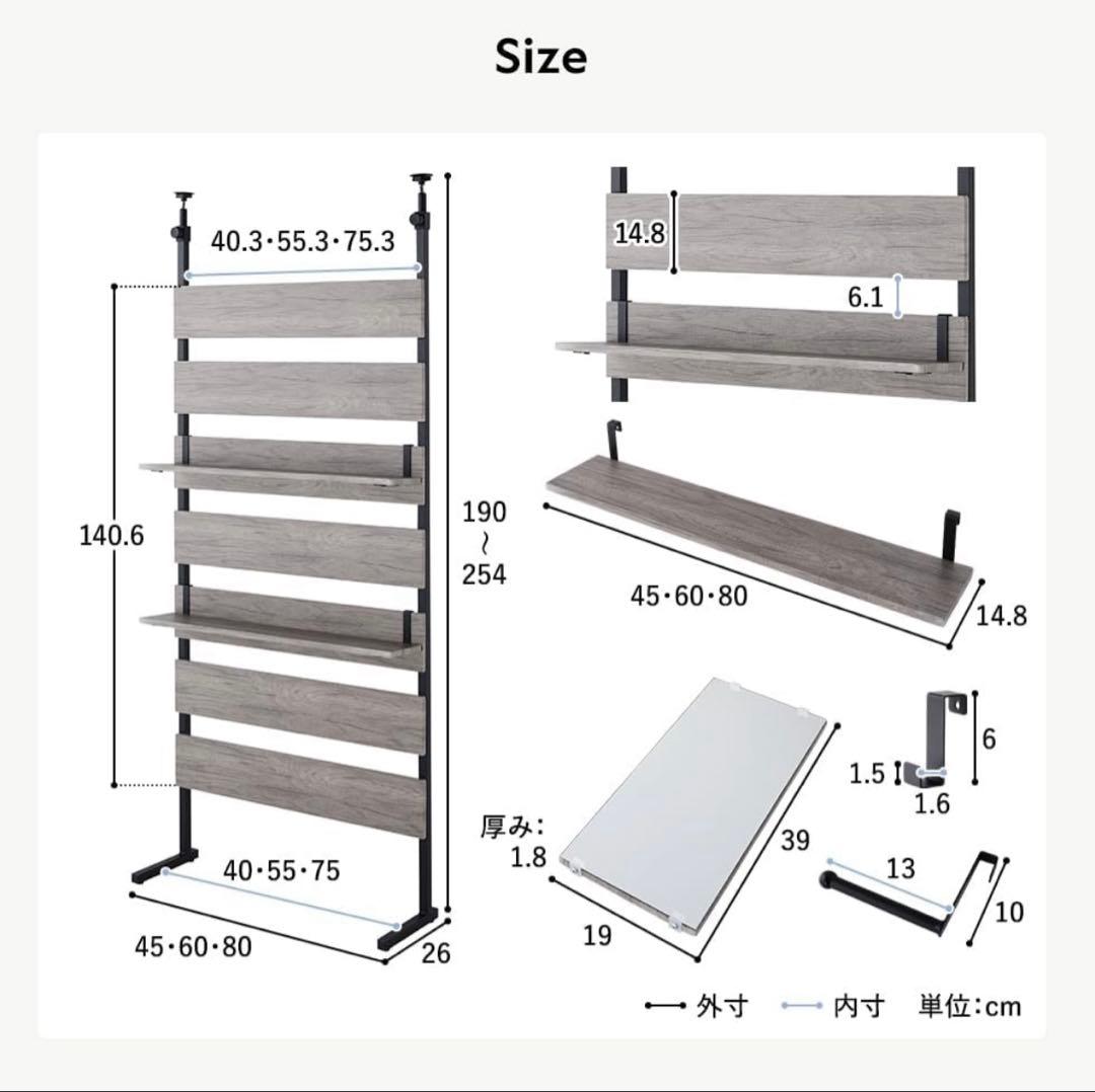 RASIK 木製壁面ラック ブラウン×ブラック 80cm幅