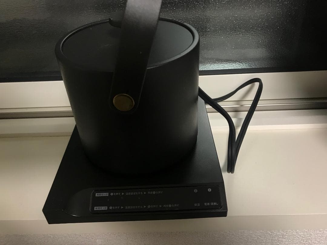 Russel Hobs　T kettle Black 7106JP-BK