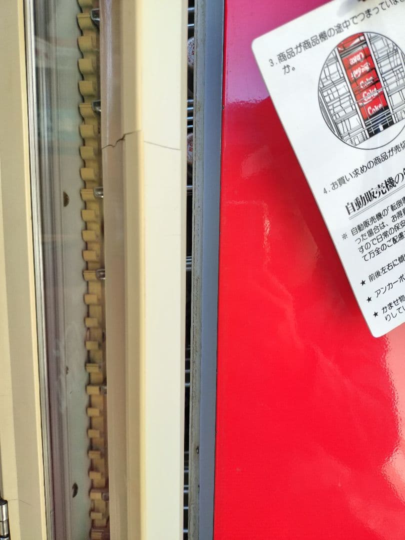 コカコーラ販売機 Coca-Cola 自動販売機 冷蔵庫 レトロデザイン