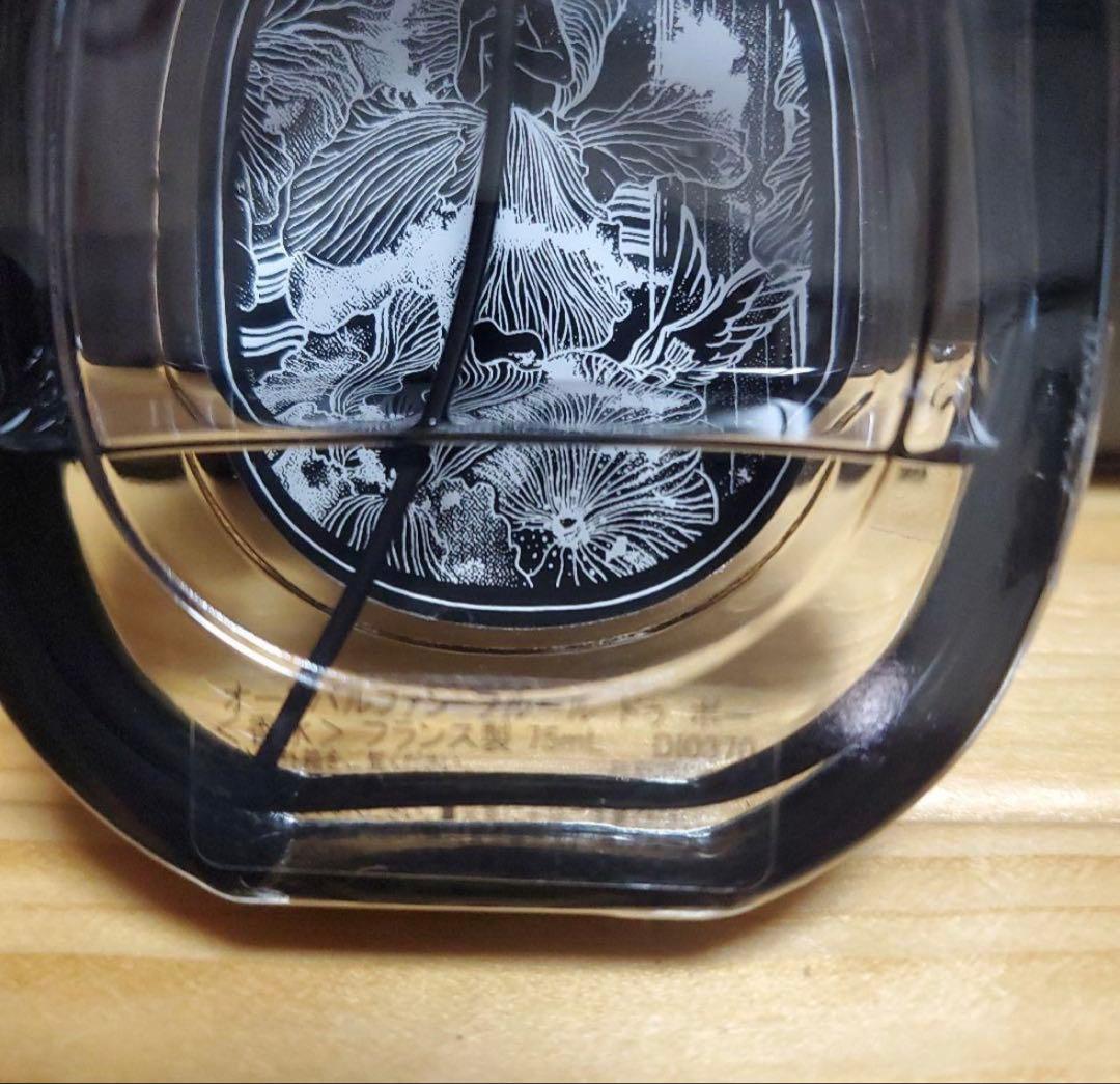 DUPTYQUE FLEUR DE PEAU (フルールドゥポー)75ml