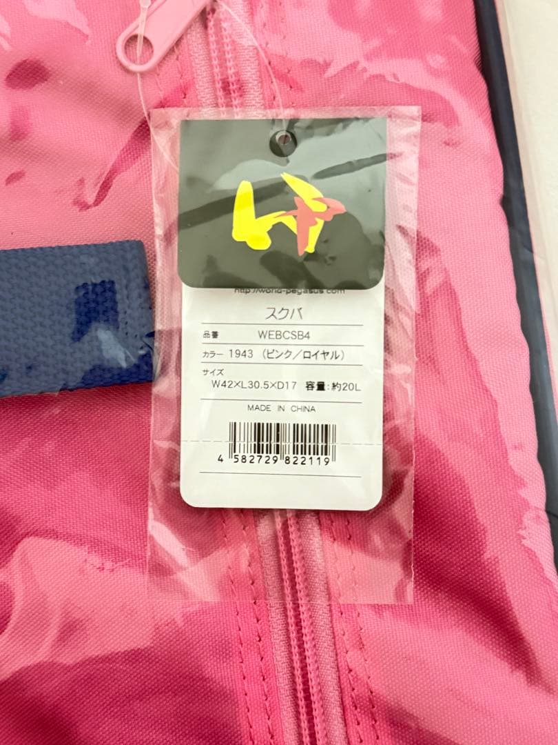 新品未使用 旧型ワッぺ ピンク色