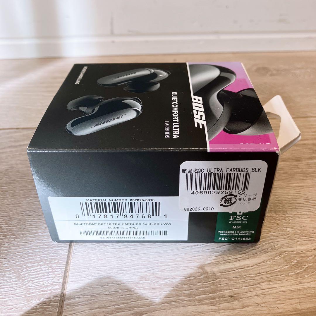 Bose QuietComfort Ultra Earbudsワイヤレスイヤホン