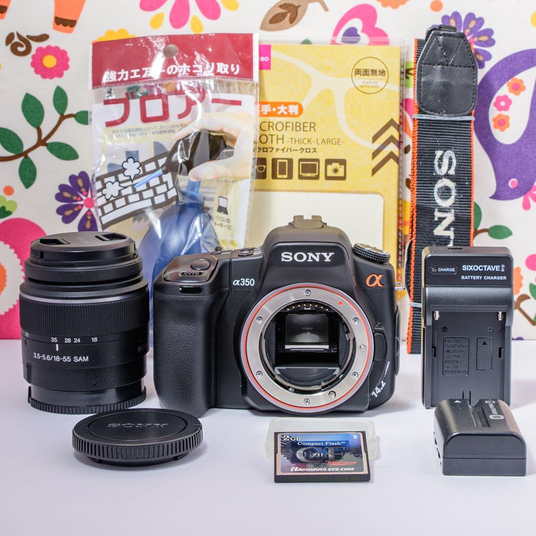 ❤️SONY ソニー α350❤️ はじめての一眼❤️