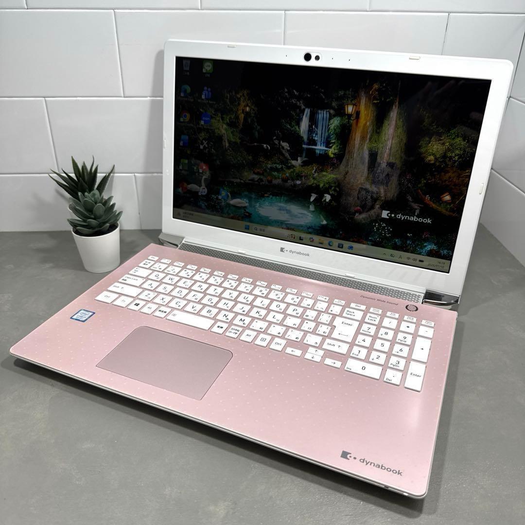 【超レア】東芝ダイナブックフォーマルロゼ☘8世代i7☘️NVMe256+1TB