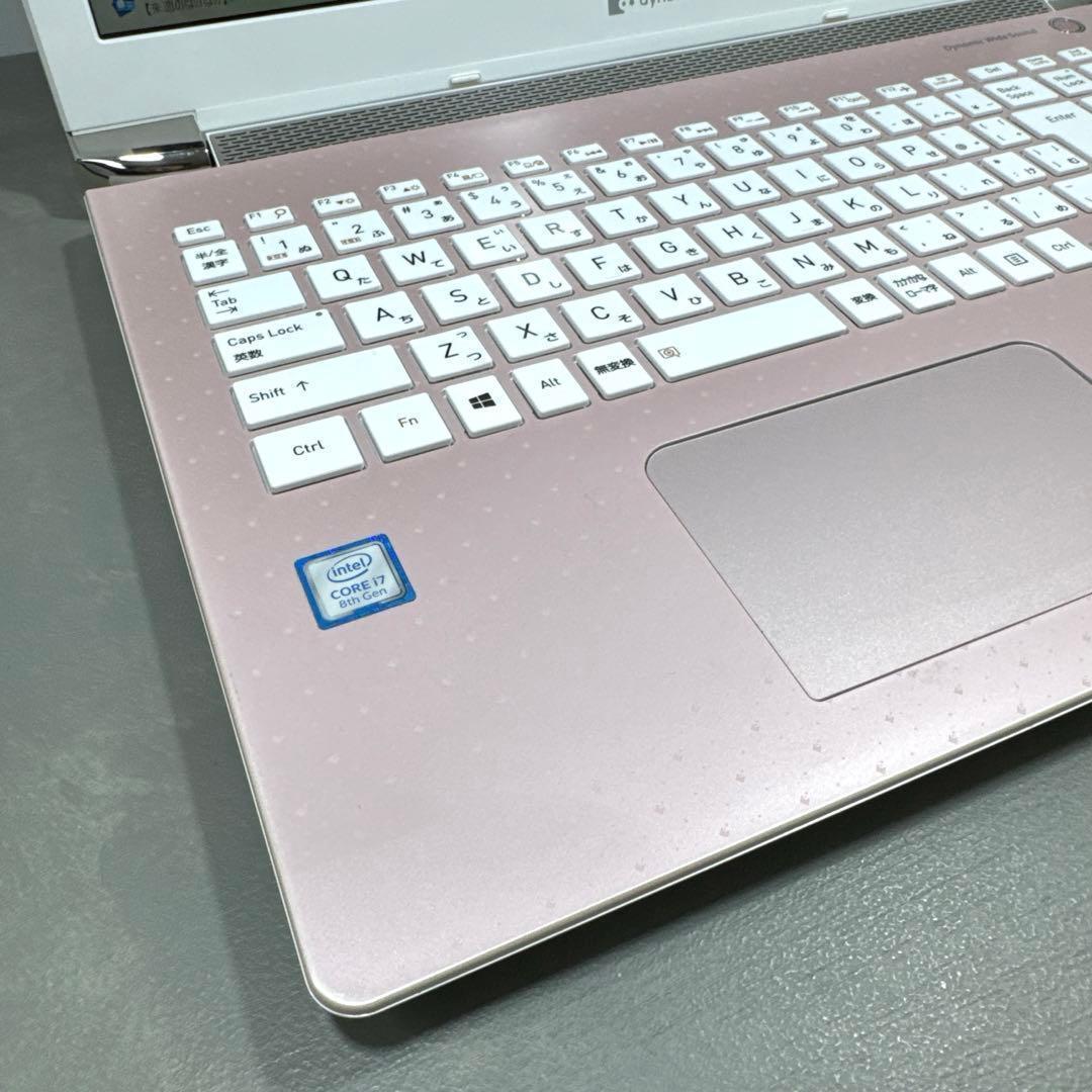 【超レア】東芝ダイナブックフォーマルロゼ☘8世代i7☘️NVMe256+1TB