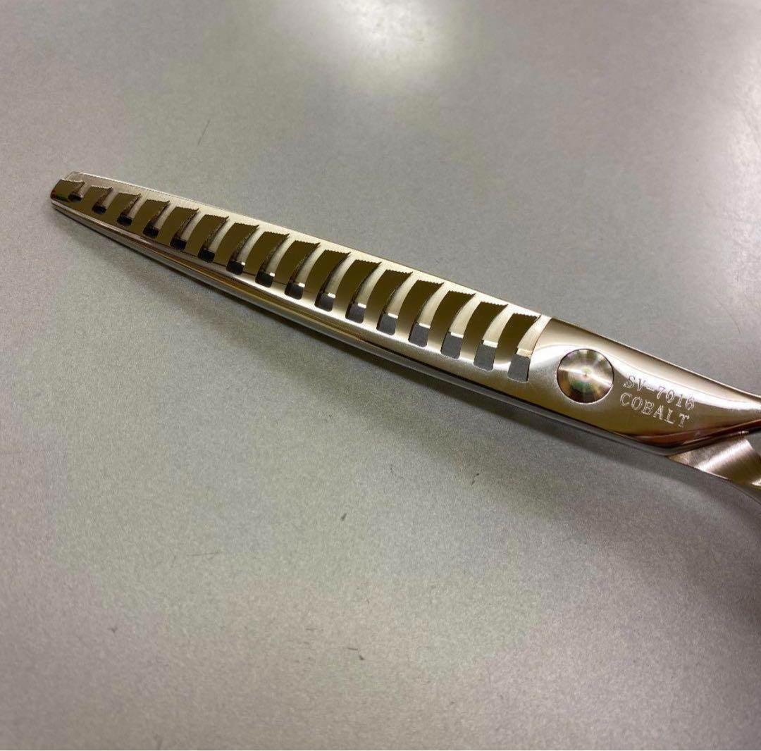 ７インチシザー80% ブレンディシザー オシャレなグリップ！リバーシブル