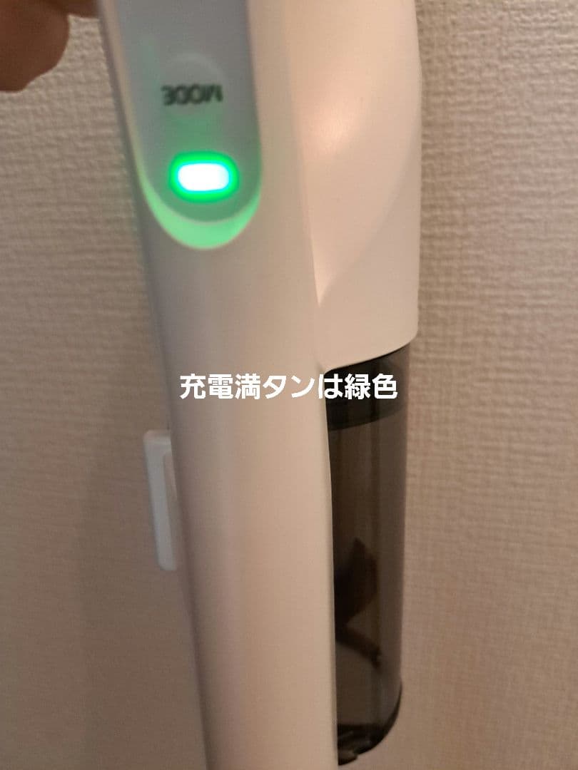 Y*K様 ニトリ コードレススティッククリーナー