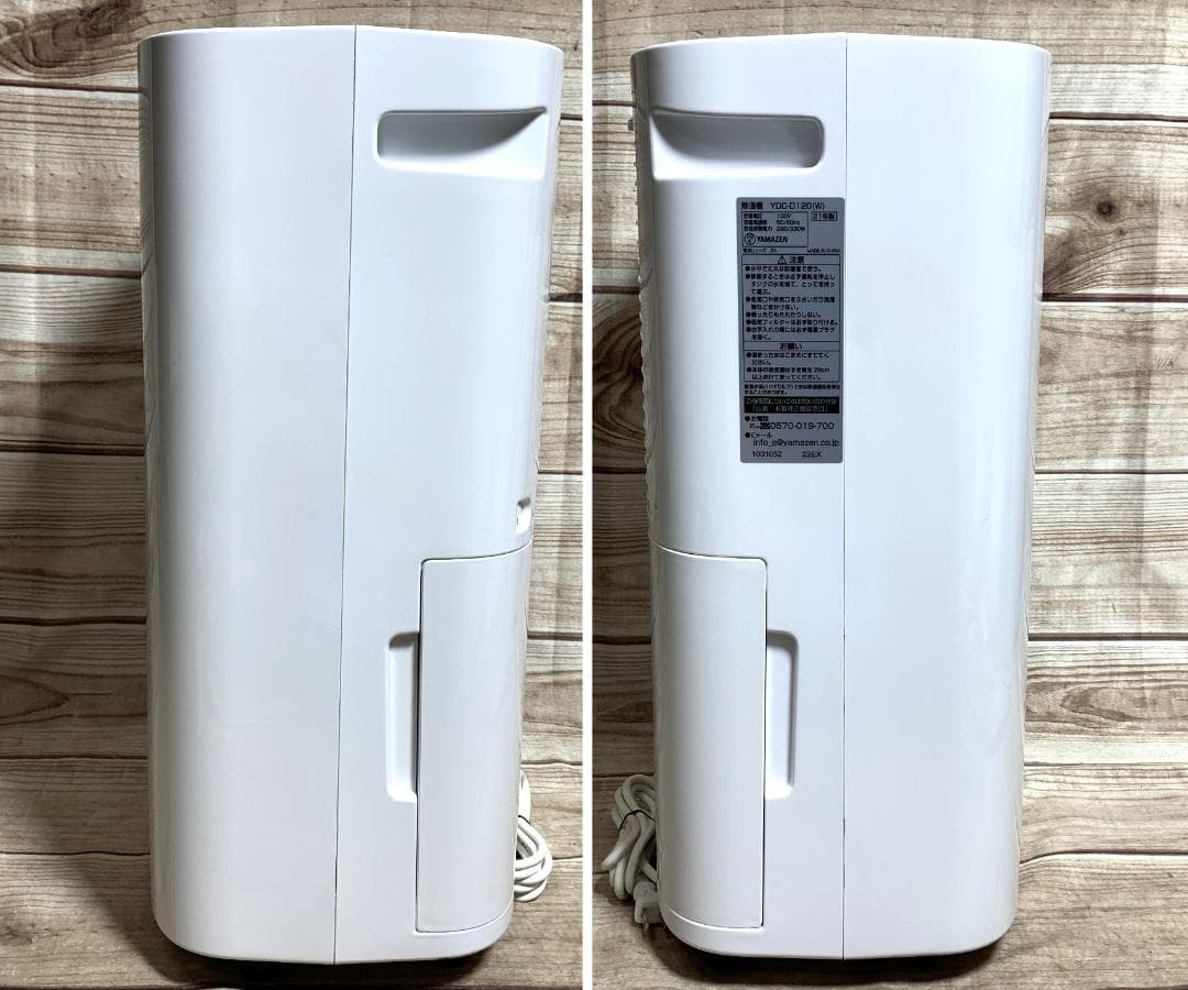 山善 25畳 大容量コンプレッサー式 衣類乾燥除湿機 YDC-D120 21年製