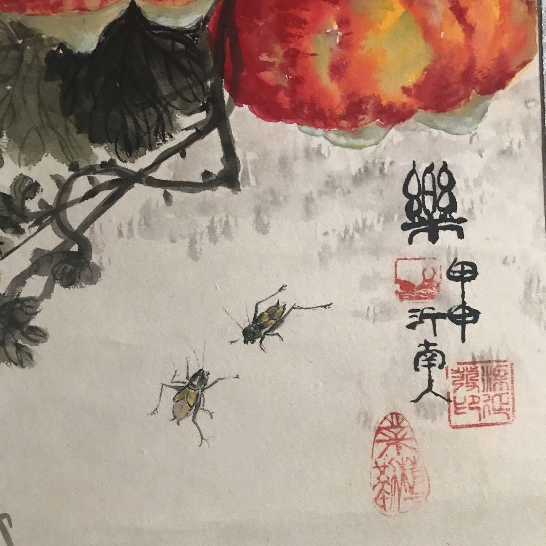 掛け軸　南瓜(かぼちゃ) 蟋蟀(こおろぎ)絵
