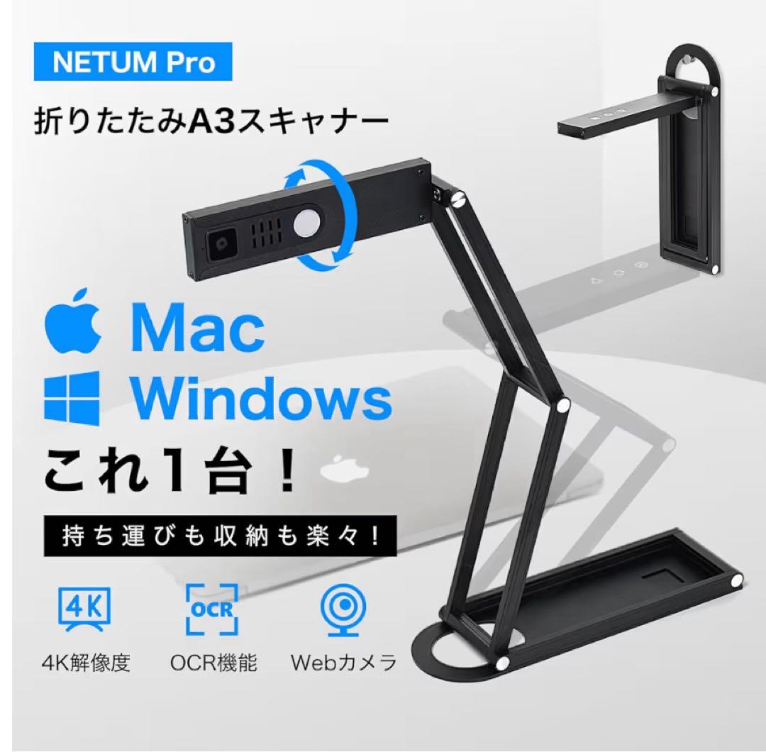⭐︎新品未使用⭐︎スキャナー ドキュメント　折りたたみ　小型　360°回転