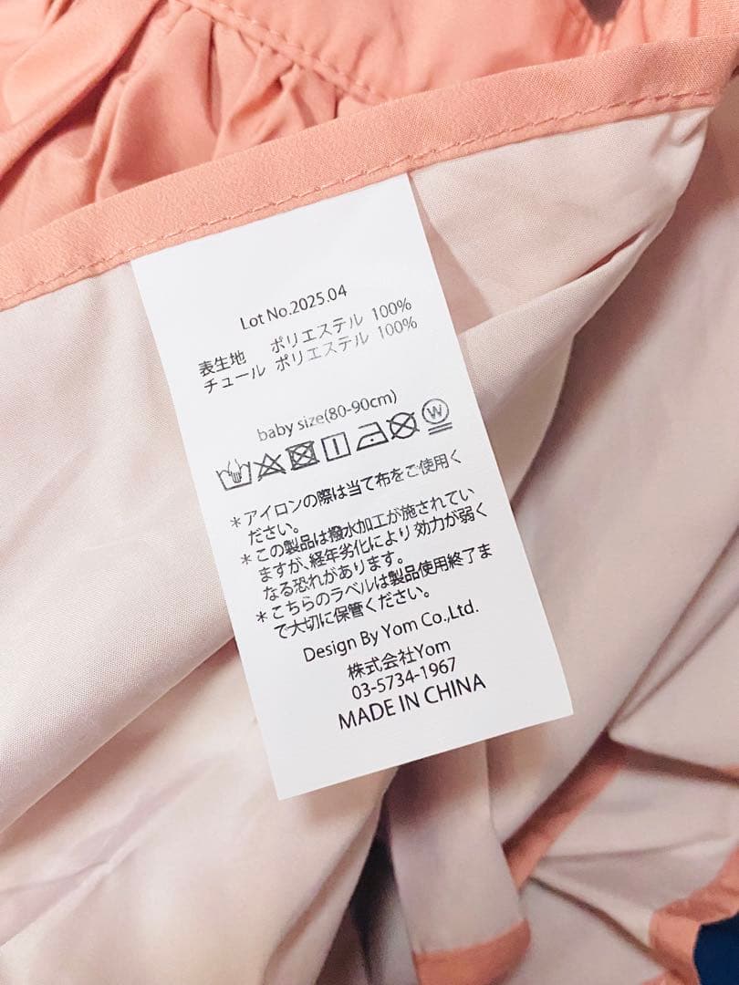 【新品箱付】 MARLMARL ベビー ナイトウエア パジャマ お食事エプロン