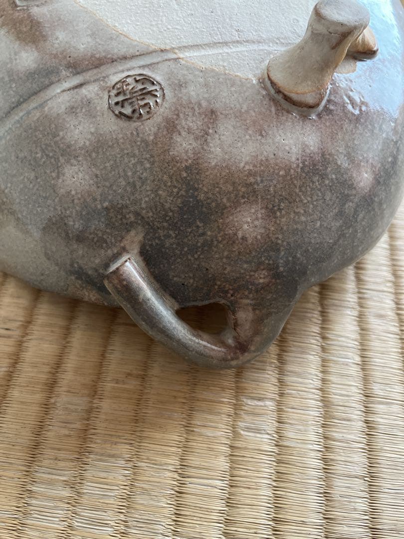 【未使用品】箱あり　茶道具　十五代　坂倉新兵衛　萩楓形鉢　菓子皿
