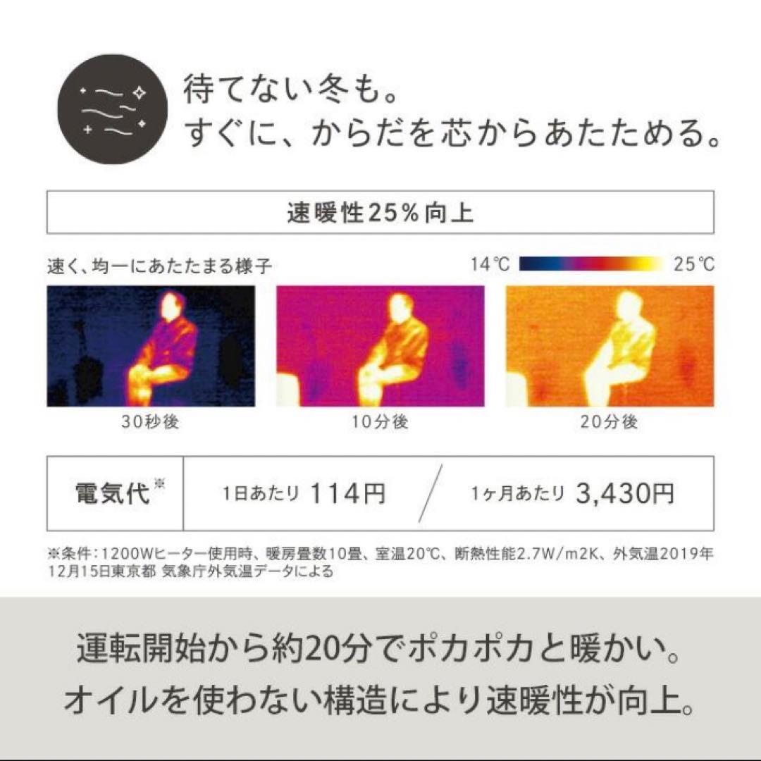 Dimplex オイルフリーヒーター Brit B01 ブリット