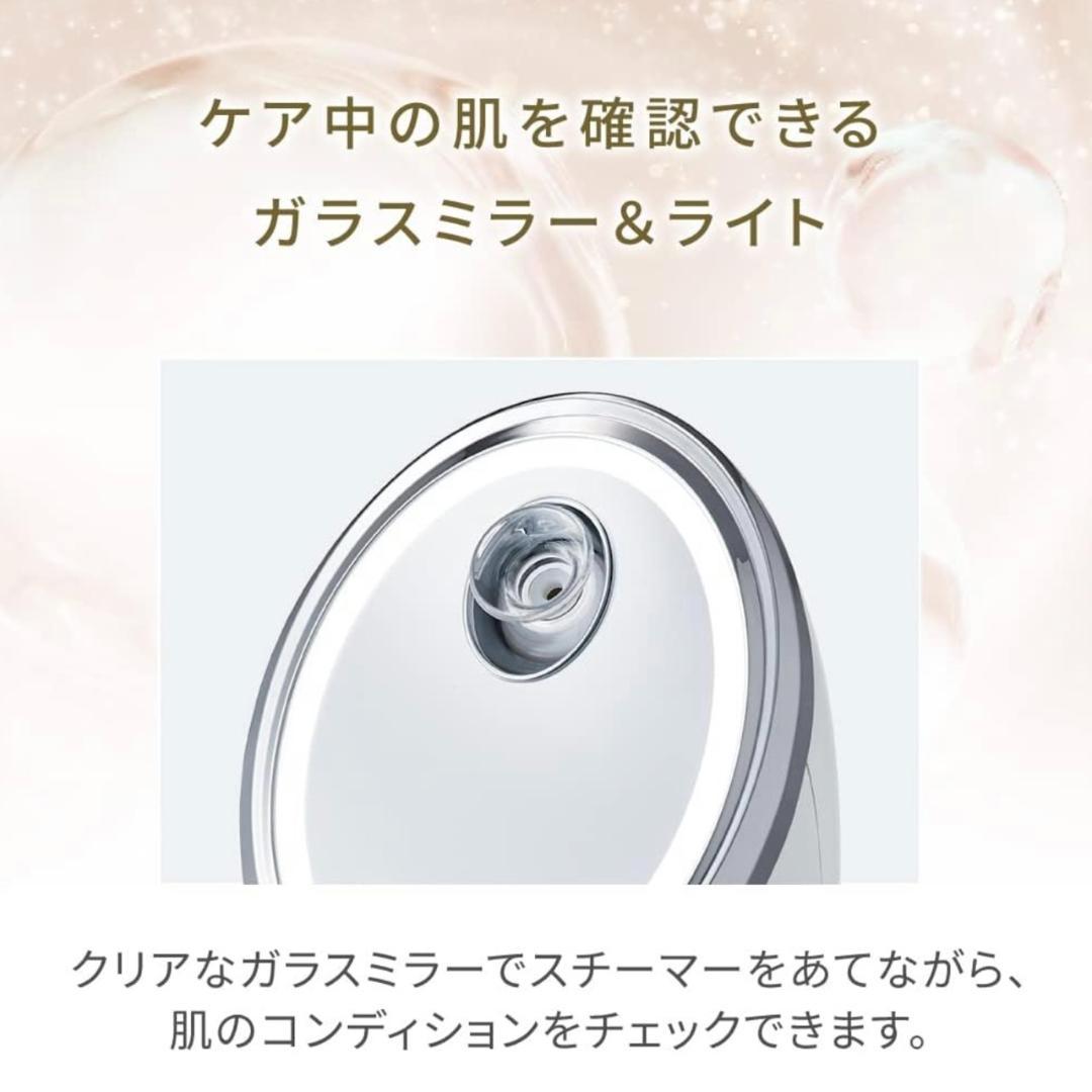 【新品未使用】フェスティノ フェイシャルクリーニングナノスチーマー　ホワイト