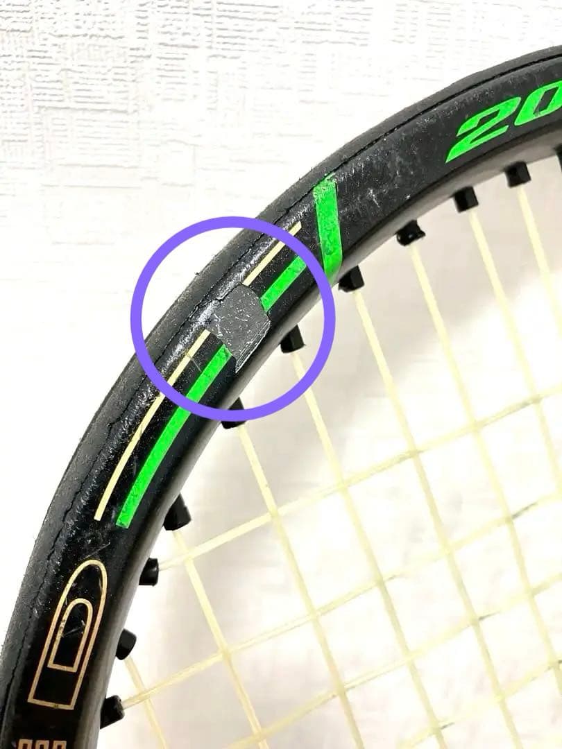 ダンロップ　DUNLOP ネオマックス　NEO MAX 2000 硬式テニス