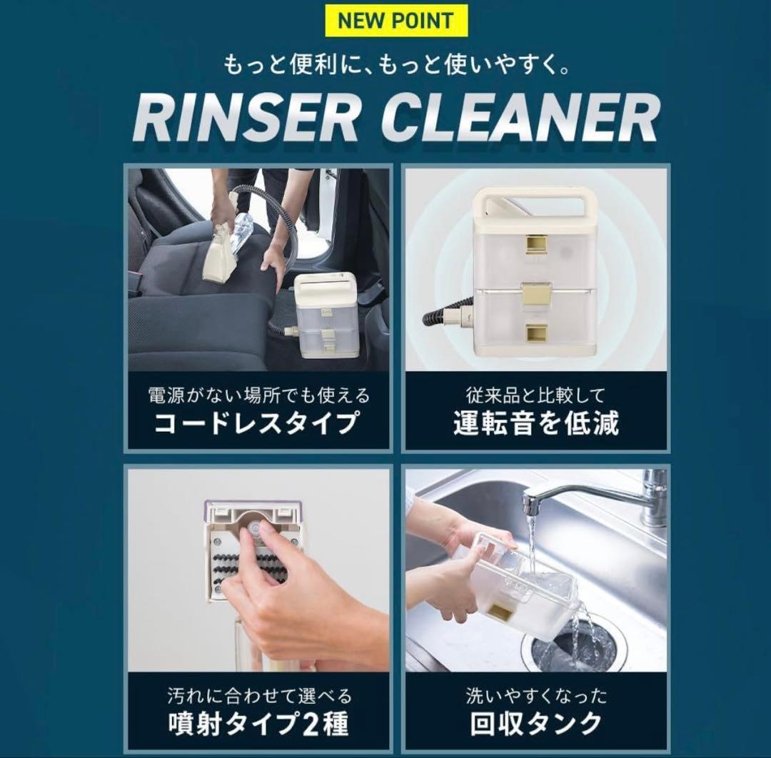 IRIS OHYAMA ふとんクリーナー RNS-B480D