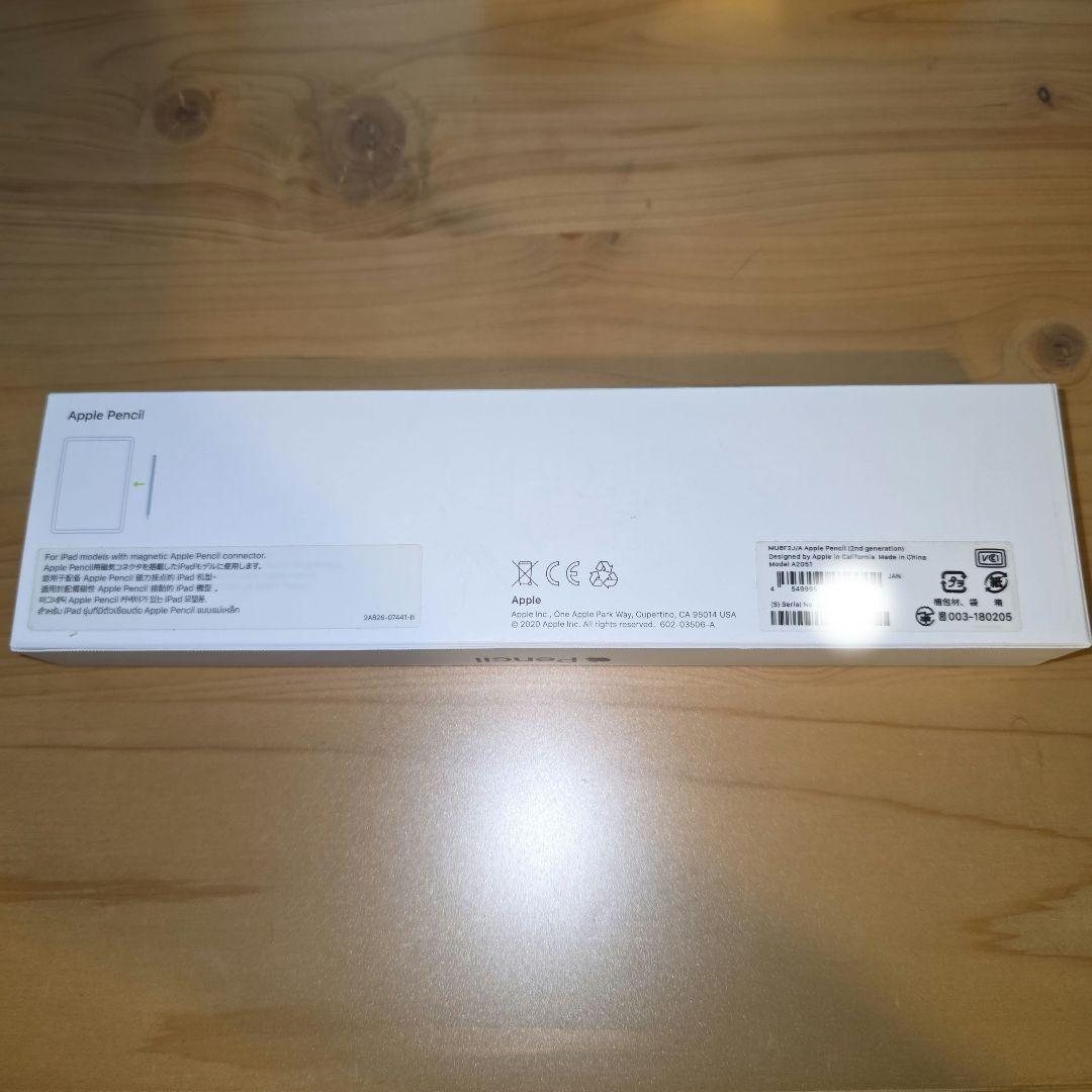 木製グリップ付き　Apple Pencil (第2世代) ホワイト
