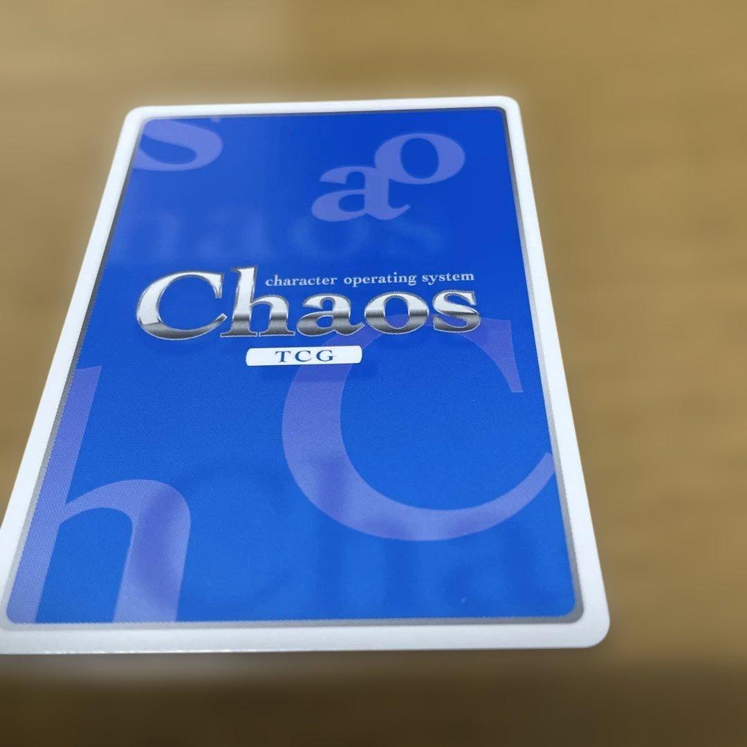 Chaos TCG 鳶沢みさきサインカード