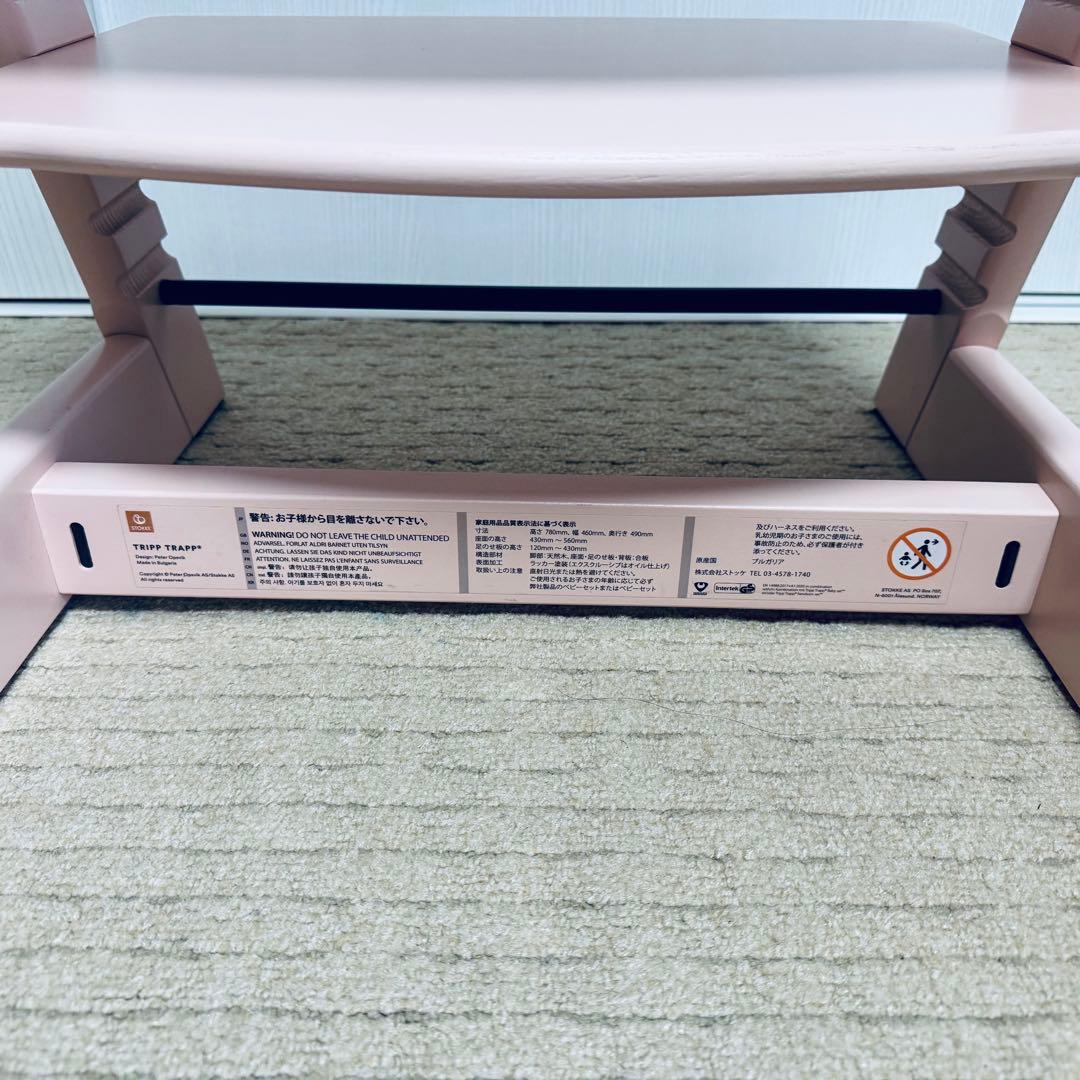 ✨12/16までの限定価格✨ 美品 ストッケ トリップトラップ ピンク S/N6