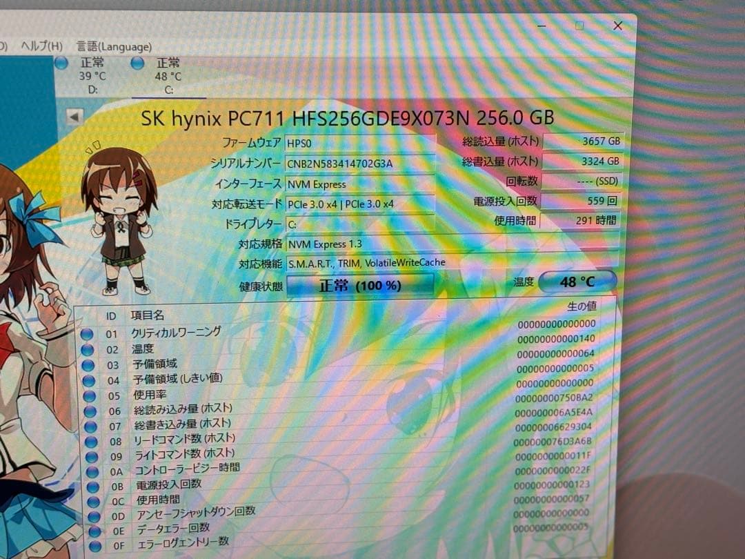 ⭐️M894A⭐️ Hp Prodesk 405G8 AMD Ryzan5Pro