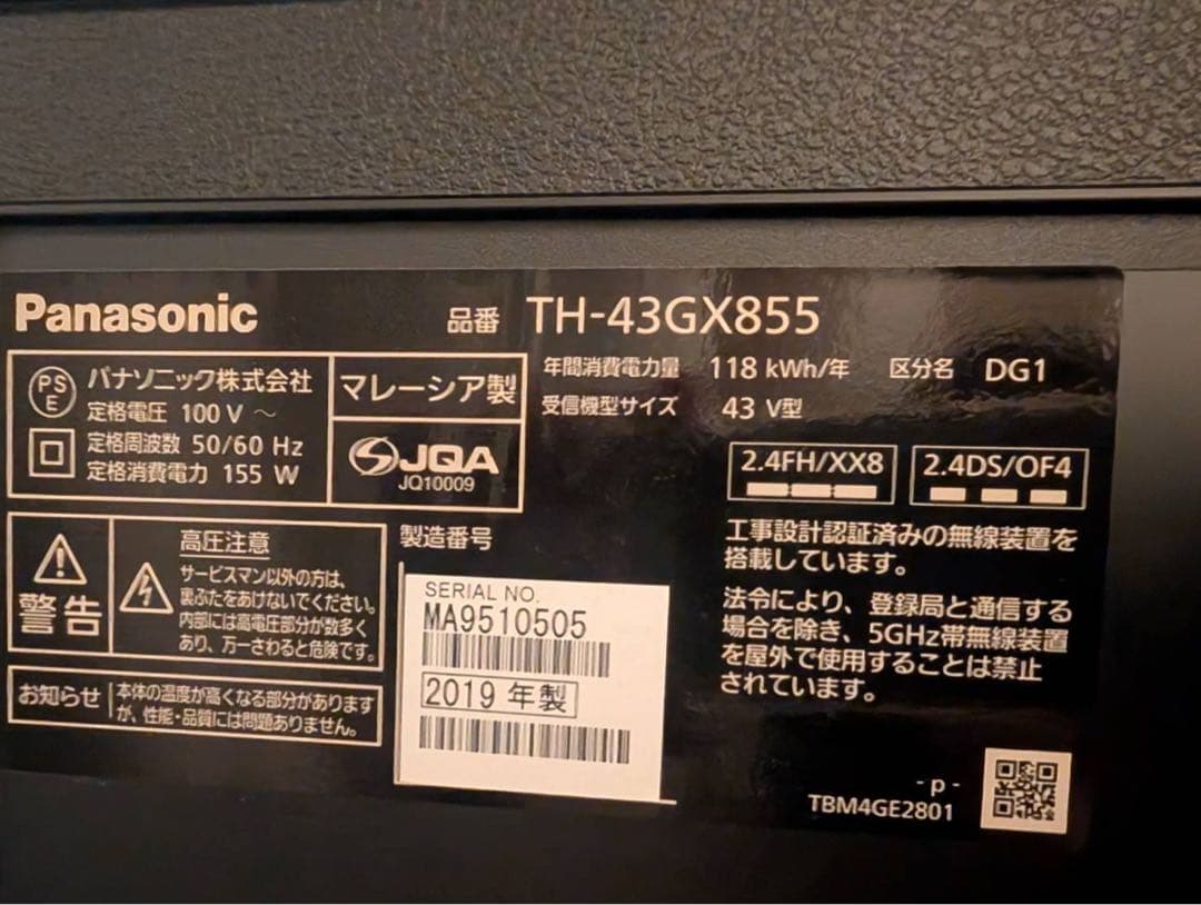 Panasonic TH-43GX855 43インチ液晶テレビ　ジャンク品