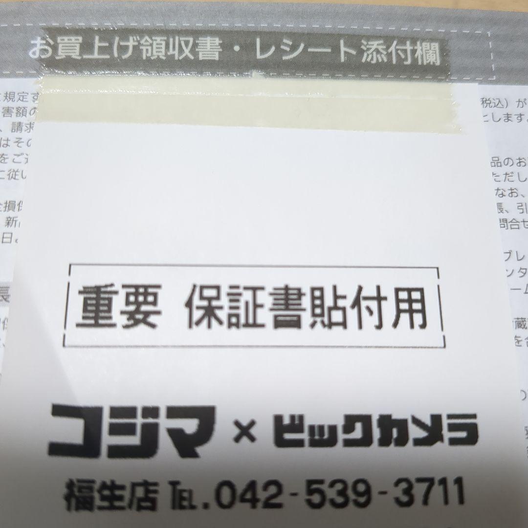 日立HITACHI冷凍冷蔵庫R-HWS47N型