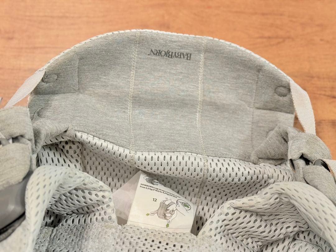 ☆BABYBJÖRN ベビービョルン☆ベビーキャリア最上級 ハーモニー シルバー