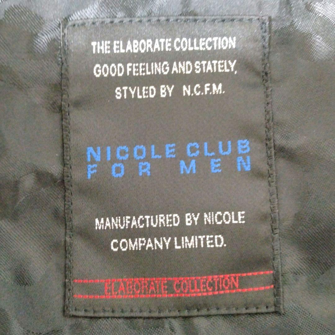 ニコルクラブフォーメン　スタンドカラージップアップジャケットブルゾン