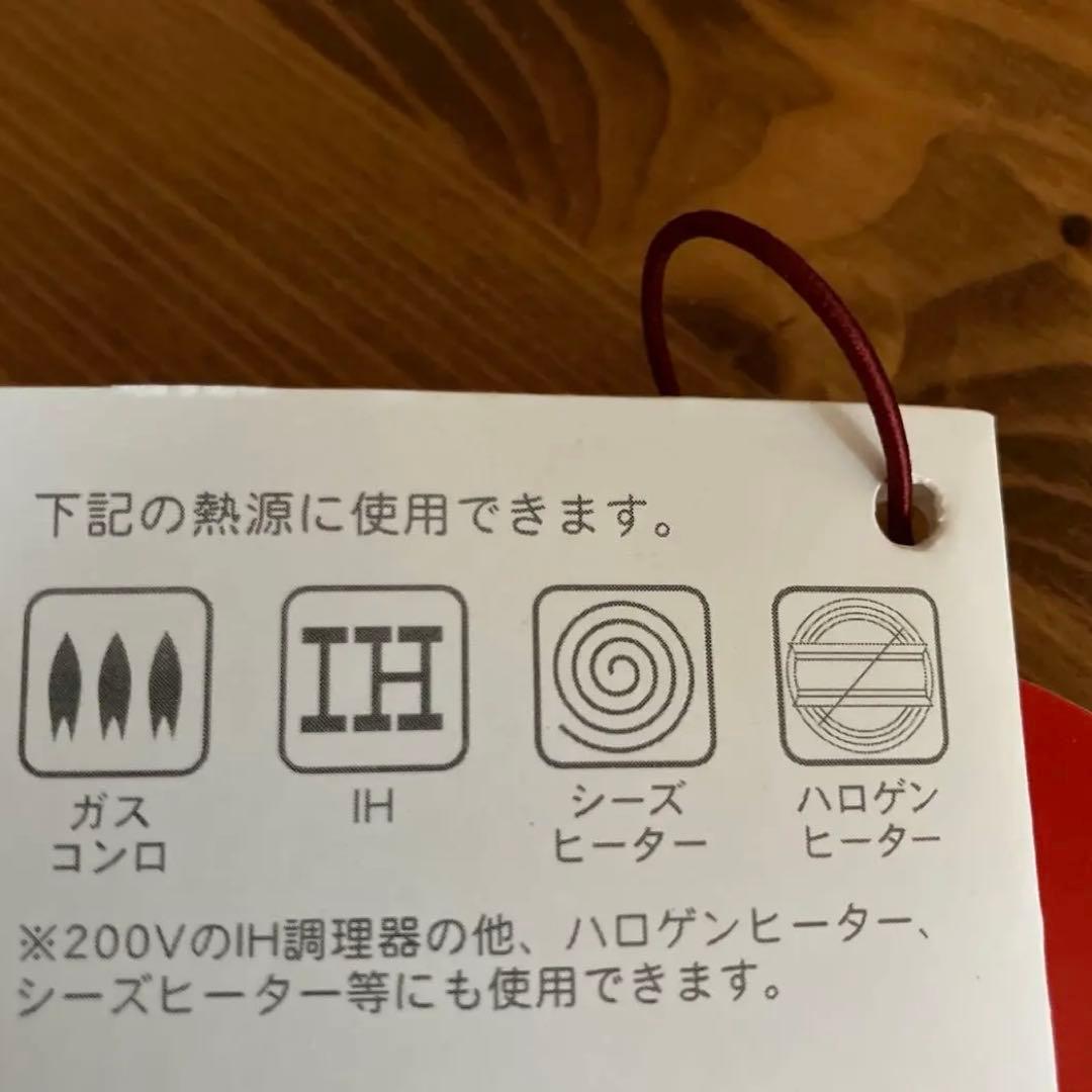 カントリー❤️新品　赤ドット琺瑯両手鍋