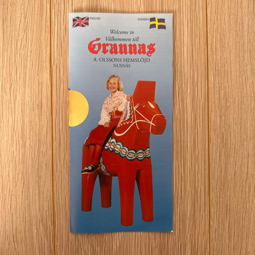 ダラーナホース