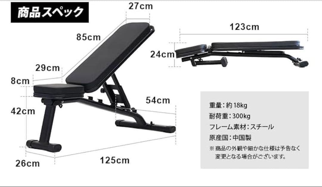リーディングエッジ マルチポジション トレーニングベンチ 耐荷重300kg