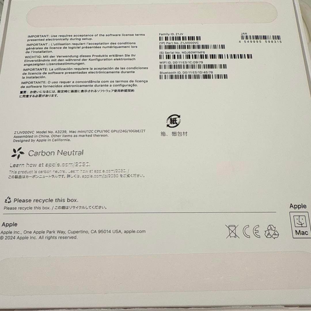 Mac mini M4 Pro 24GBメモリ 2TBストレージ