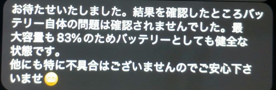 Apple iPad Air 3 本体のみ