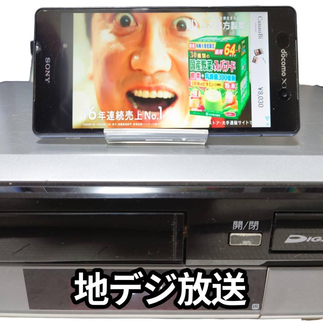 動作品☆パナソニック DMR-XP20V HDD内蔵VHS一体型DVDレコーダー