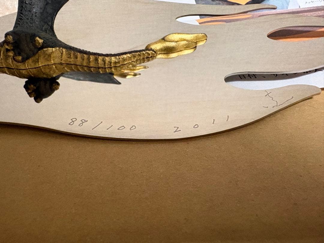 灰*猫様 大森暁生氏の彫刻　華炎龍 88/100