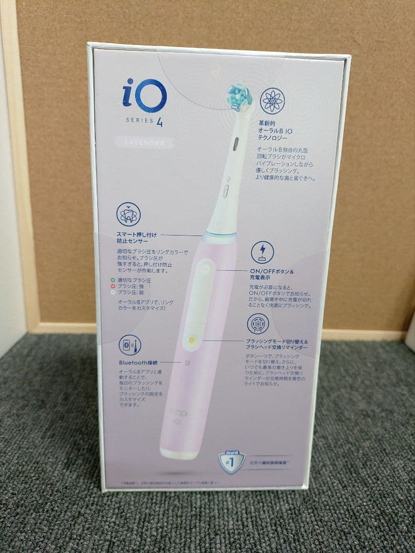 441☆ ブラウン 電動歯ブラシ オーラルB iOシリーズ4