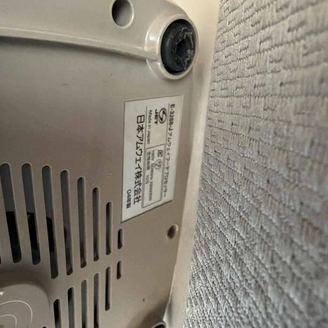 アムウェイ　フードプロセッサー